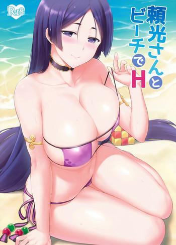 raikou san to beach de h cover