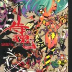 samurai tama samray the remixed spirits cover