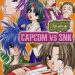 sonomamma ryojoku capcom vs snk cover