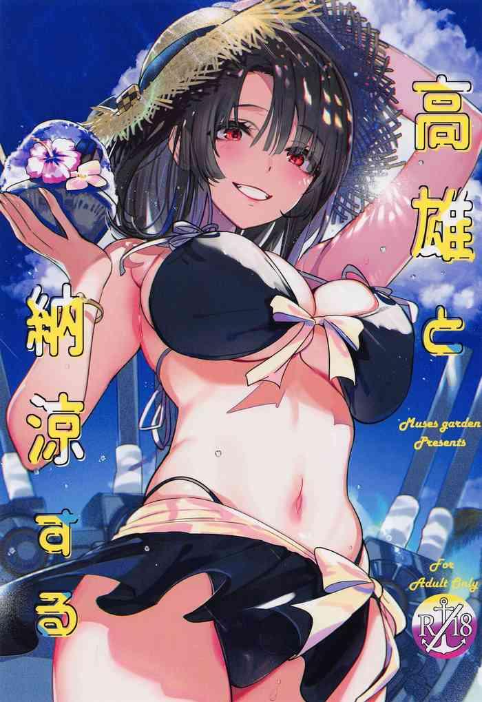 takao to noryo suru cover