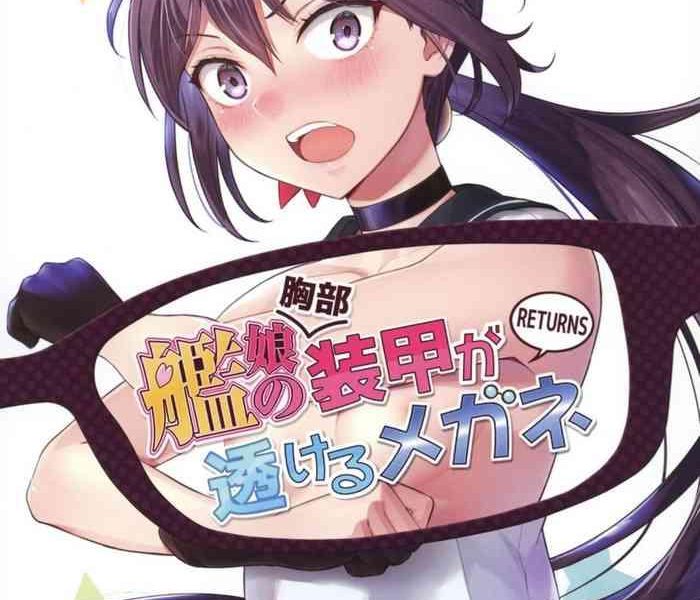 c101 fusionz hyper battle chimpanzee kanmusu no kyoubu soukou ga sukeru megane returns kantai collection kancolle cover