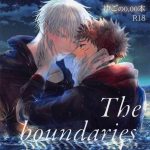 the boundaries melt yugo no 0 00 hon yuji to satoru ga aishiaimakutte hajimete nakadashinamasekkusu suru hon desu cover